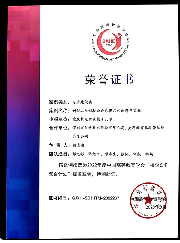 尊龙凯时·(中国区)官方网站