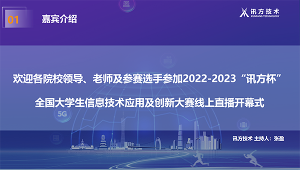 尊龙凯时·(中国区)官方网站