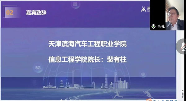 尊龙凯时·(中国区)官方网站