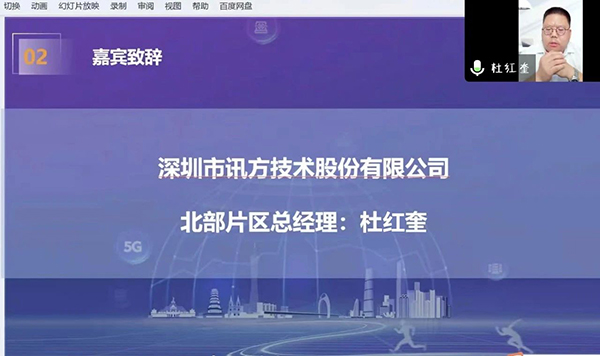 尊龙凯时·(中国区)官方网站