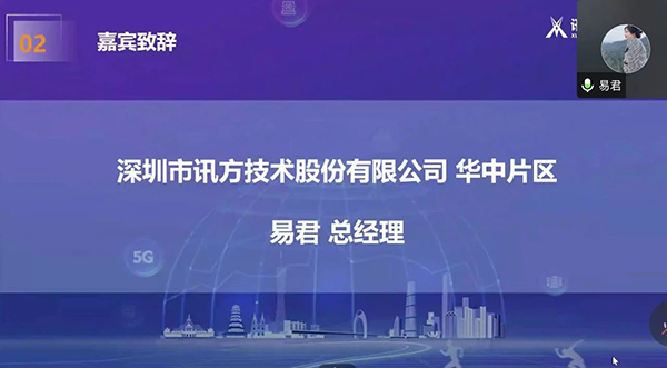 尊龙凯时·(中国区)官方网站