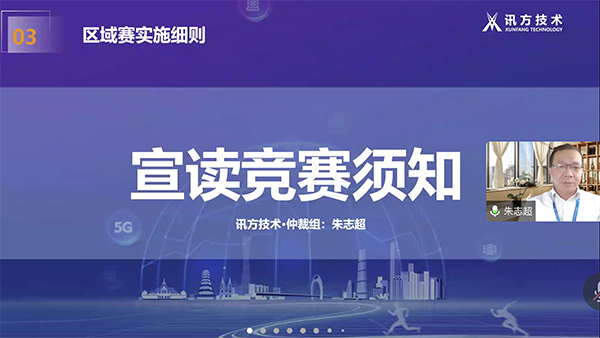 尊龙凯时·(中国区)官方网站