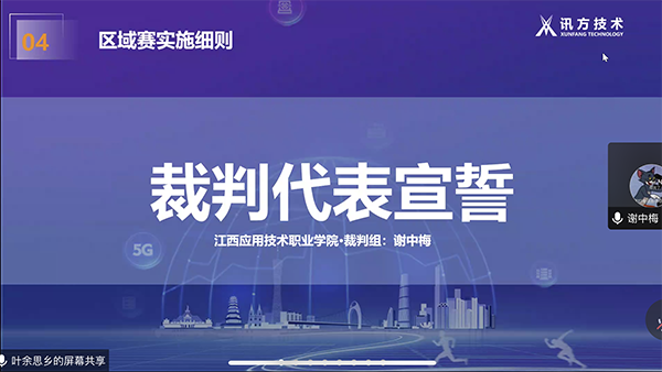 尊龙凯时·(中国区)官方网站