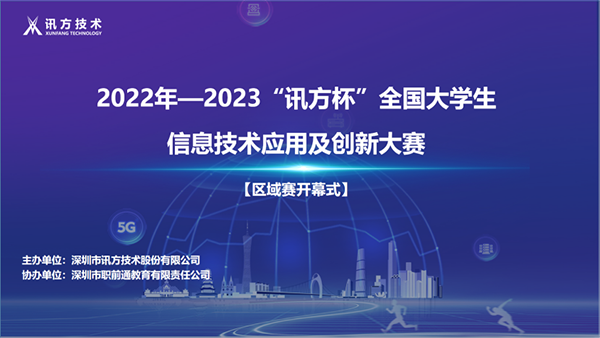 尊龙凯时·(中国区)官方网站