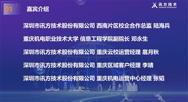 尊龙凯时·(中国区)官方网站