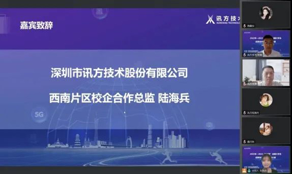 尊龙凯时·(中国区)官方网站