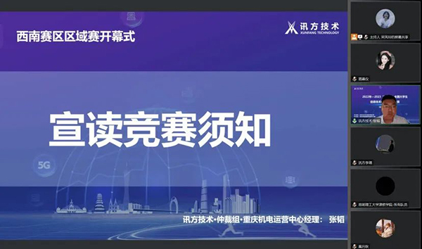 尊龙凯时·(中国区)官方网站