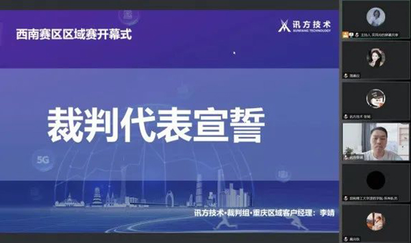尊龙凯时·(中国区)官方网站