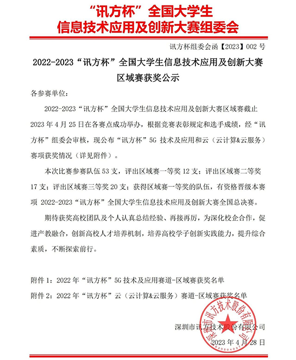 尊龙凯时·(中国区)官方网站