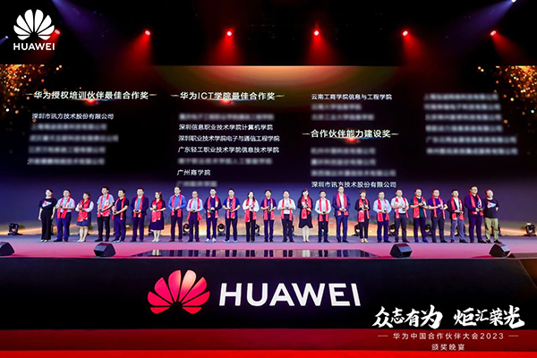 尊龙凯时·(中国区)官方网站