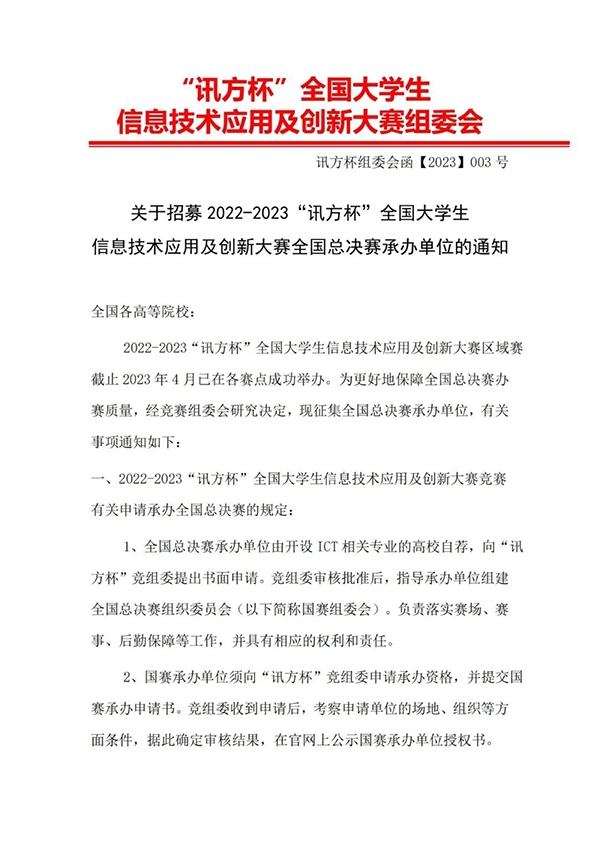 尊龙凯时·(中国区)官方网站