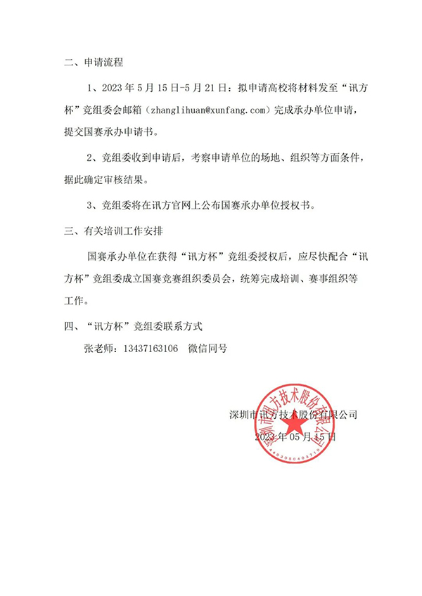 尊龙凯时·(中国区)官方网站