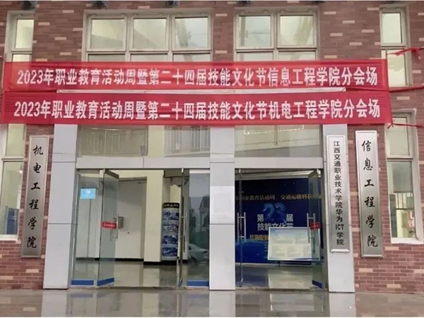 尊龙凯时·(中国区)官方网站