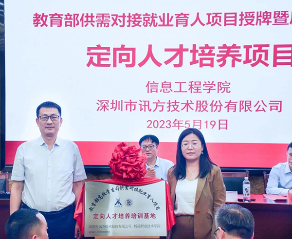 尊龙凯时·(中国区)官方网站