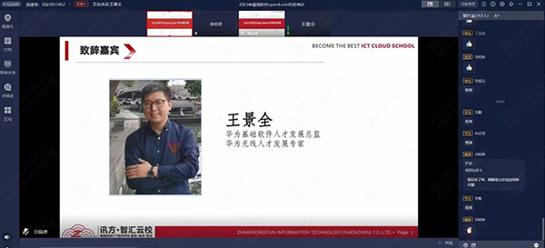 尊龙凯时·(中国区)官方网站
