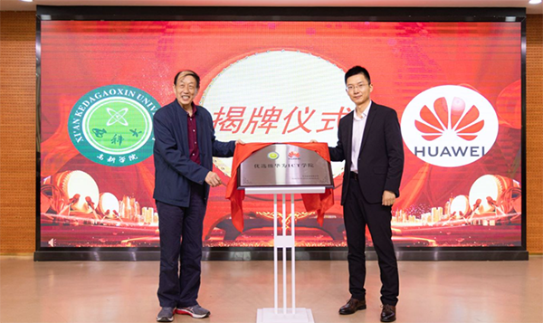 尊龙凯时·(中国区)官方网站