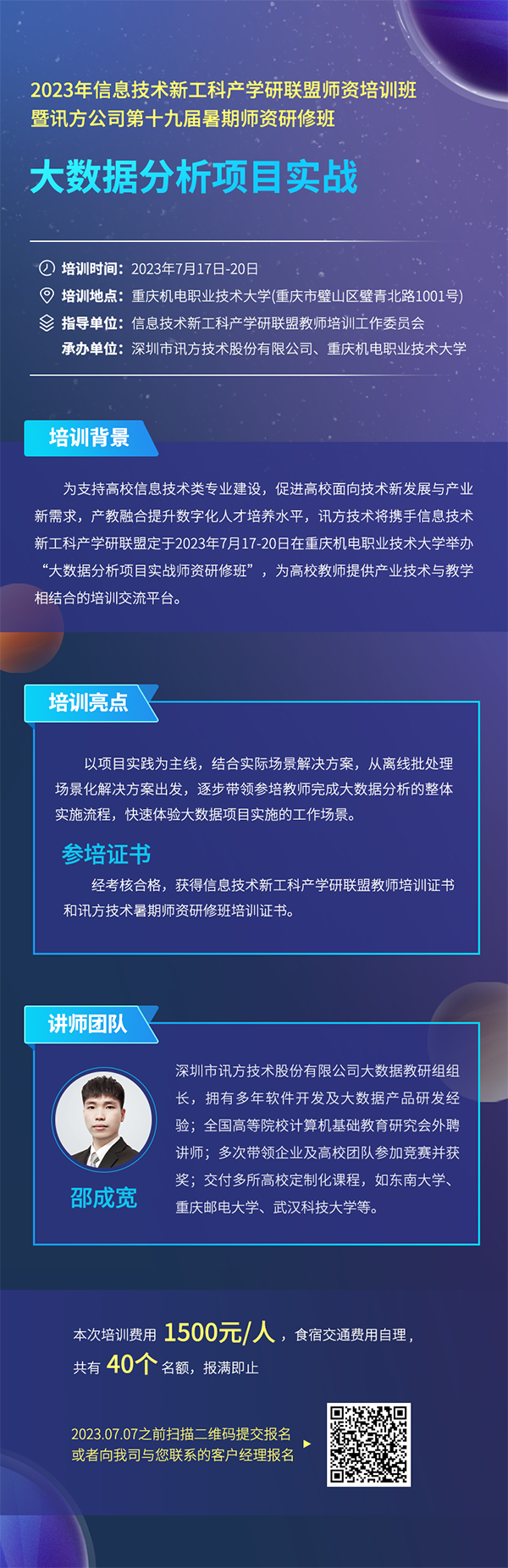 尊龙凯时·(中国区)官方网站