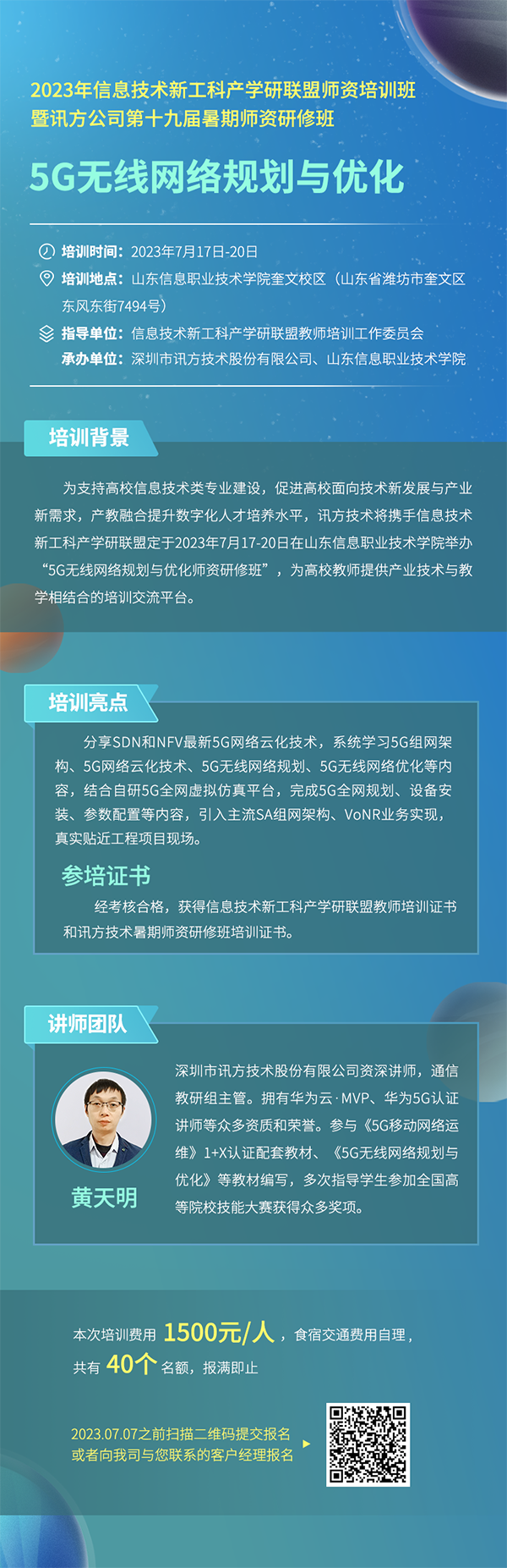 尊龙凯时·(中国区)官方网站
