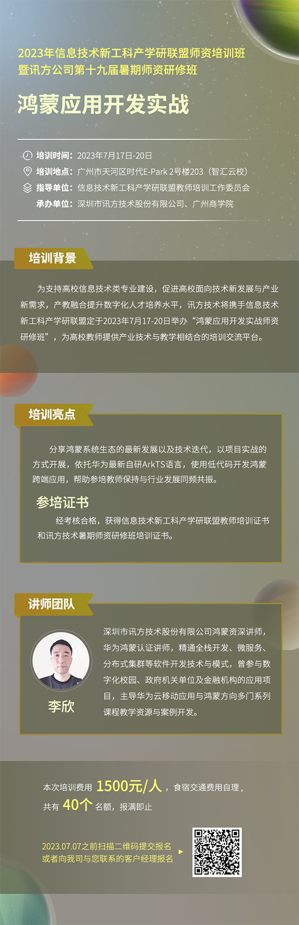 尊龙凯时·(中国区)官方网站