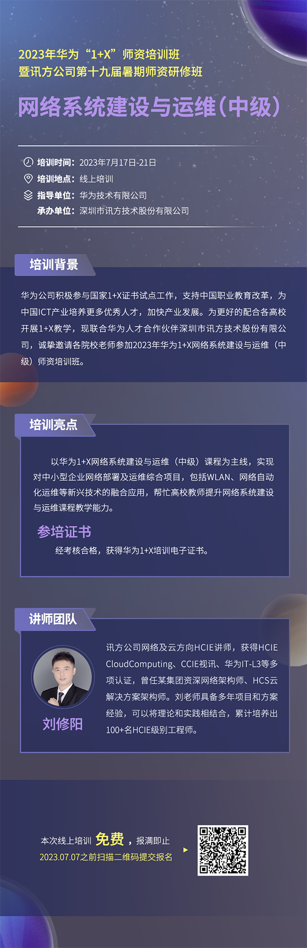 尊龙凯时·(中国区)官方网站