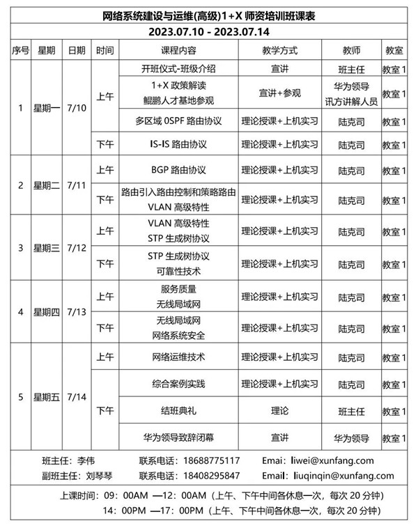 尊龙凯时·(中国区)官方网站