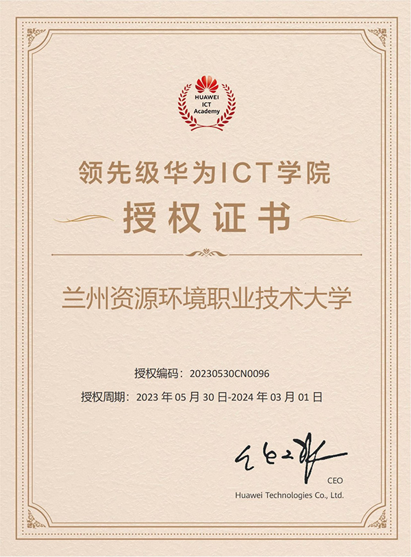 尊龙凯时·(中国区)官方网站