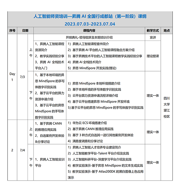 尊龙凯时·(中国区)官方网站