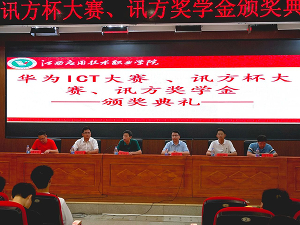 尊龙凯时·(中国区)官方网站