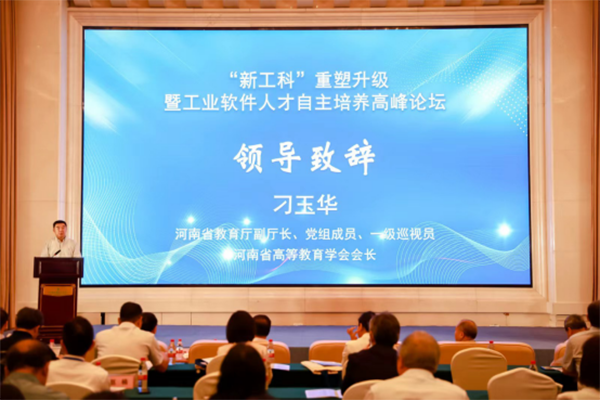 尊龙凯时·(中国区)官方网站