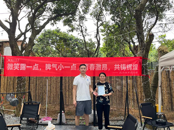 尊龙凯时·(中国区)官方网站