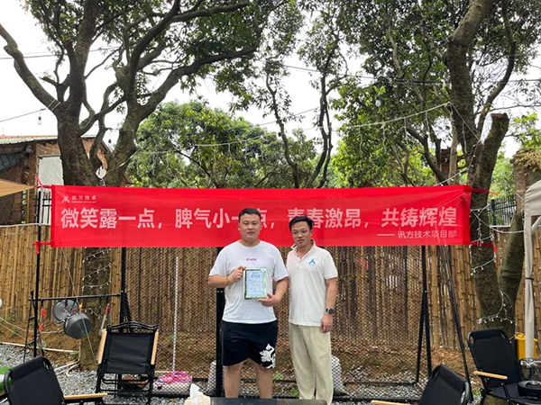 尊龙凯时·(中国区)官方网站