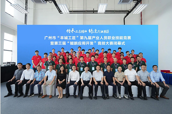 尊龙凯时·(中国区)官方网站