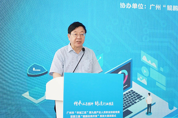尊龙凯时·(中国区)官方网站