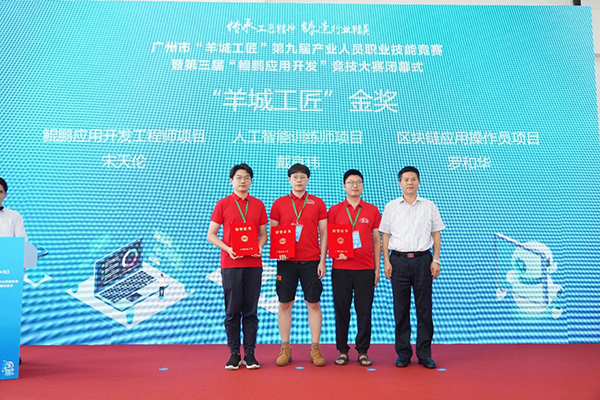 尊龙凯时·(中国区)官方网站