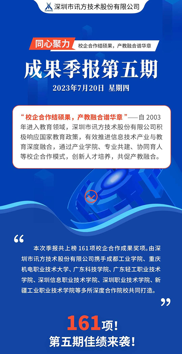 尊龙凯时·(中国区)官方网站