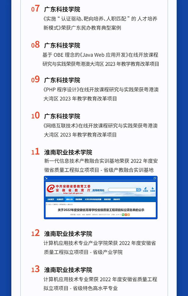 尊龙凯时·(中国区)官方网站