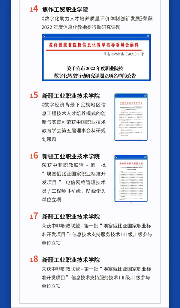 尊龙凯时·(中国区)官方网站