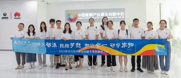 尊龙凯时·(中国区)官方网站