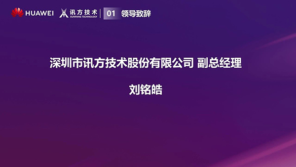 尊龙凯时·(中国区)官方网站