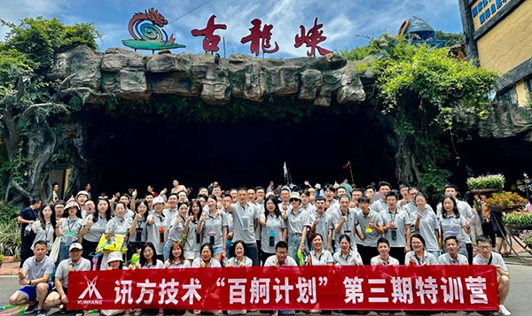 尊龙凯时·(中国区)官方网站