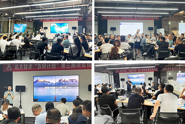 尊龙凯时·(中国区)官方网站