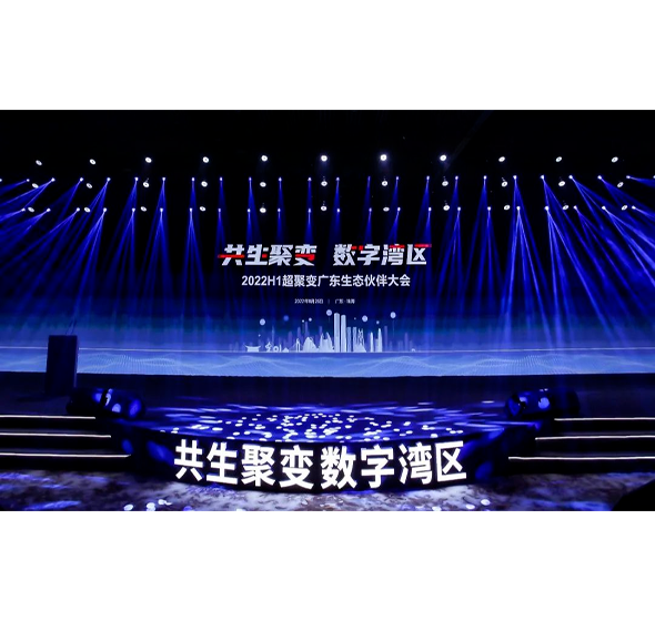 尊龙凯时·(中国区)官方网站