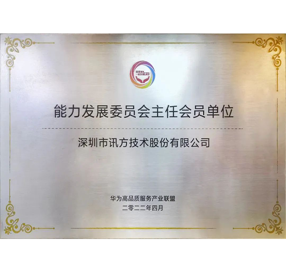 尊龙凯时·(中国区)官方网站
