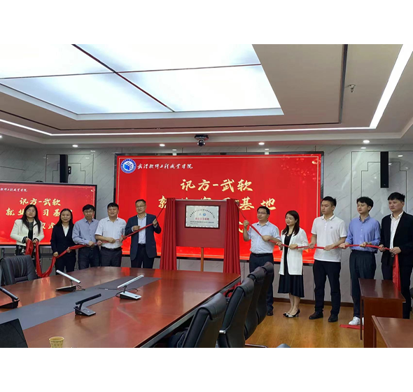 尊龙凯时·(中国区)官方网站