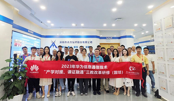 尊龙凯时·(中国区)官方网站