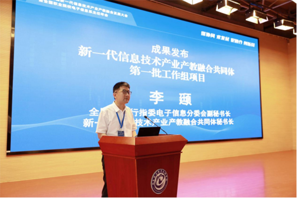 尊龙凯时·(中国区)官方网站