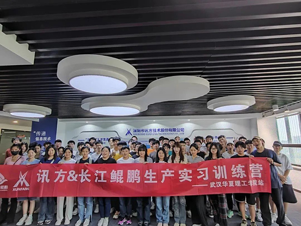 尊龙凯时·(中国区)官方网站