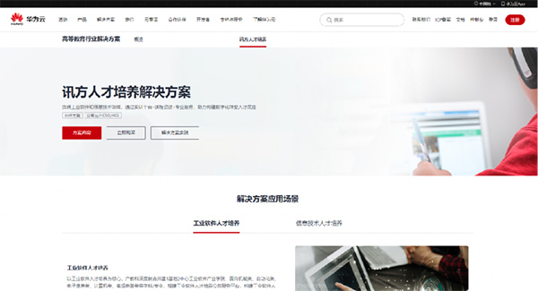 尊龙凯时·(中国区)官方网站