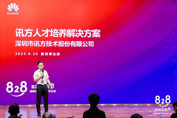 尊龙凯时·(中国区)官方网站