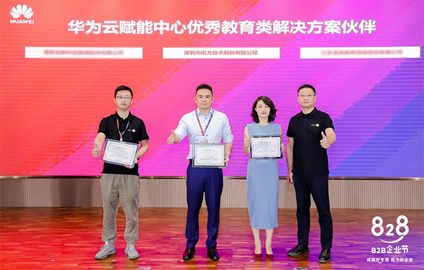 尊龙凯时·(中国区)官方网站